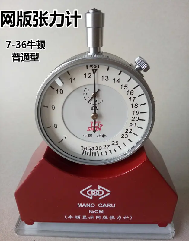 Tension Meter4